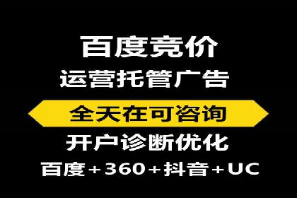 如何在激烈竞争中实现sem竞价托管的胜利