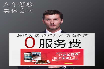 sem代运营公司实战案例：提升广告点击率